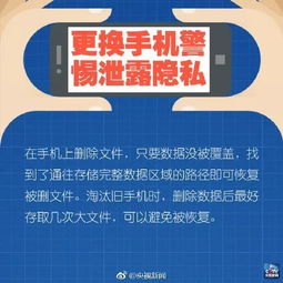 如何查询酒店开房信息？合法使用与隐私保护指南