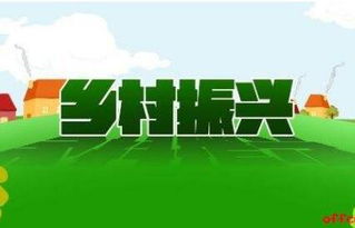 乡村振兴背景下乡村文化产业落地实施全攻略