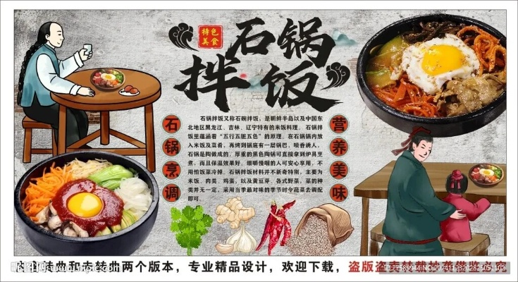 沧州石锅饭加盟品牌推荐