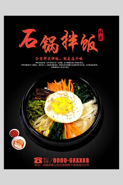 沧州石锅饭加盟品牌推荐