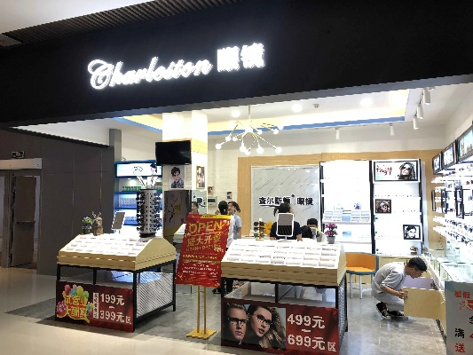 浙江眼镜加盟店热门品牌推荐