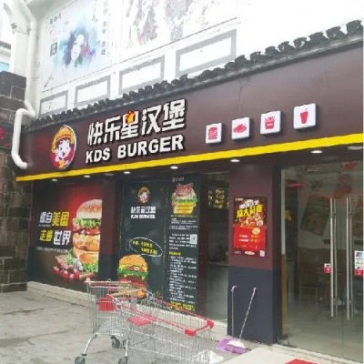 潍坊品牌汉堡加盟店推荐及案例分析