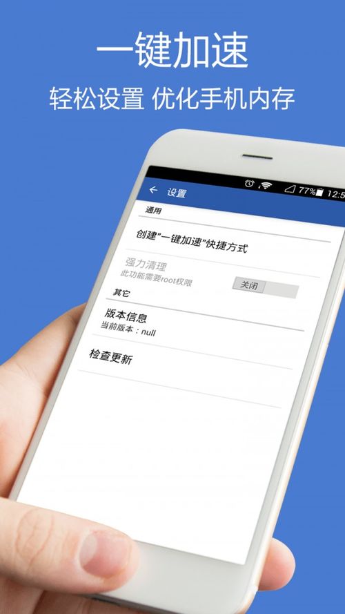 一键去掉网站广告？手把手教你彻底清理代码（附避坑指南）