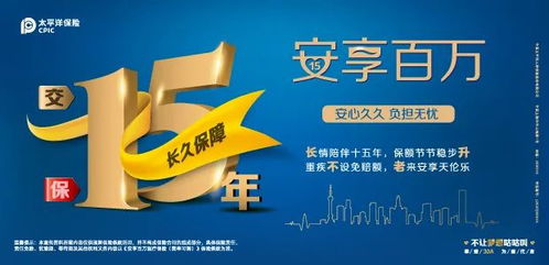 泰福祥医药品牌，创新与责任并重，守护您的健康
