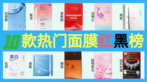 成分党必看！2023年高端淡斑面膜红黑榜+真人实测报告