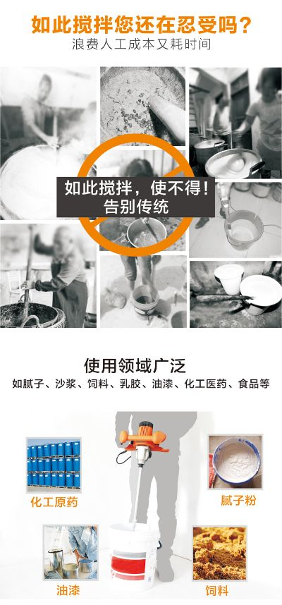 陶瓷搅拌工具品牌全解析，手把手教你选对工具