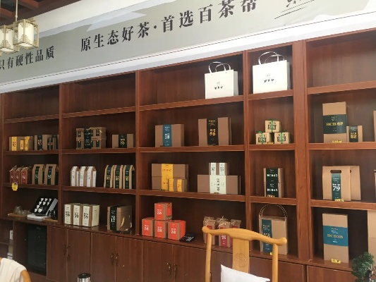 海口茶叶品牌加盟全攻略，从生产到销售如何轻松创业？