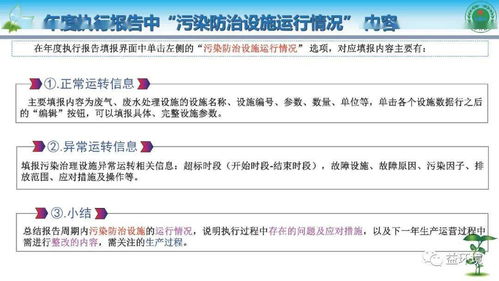 开房记录怎么查？手把手教你合法获取的3种方法