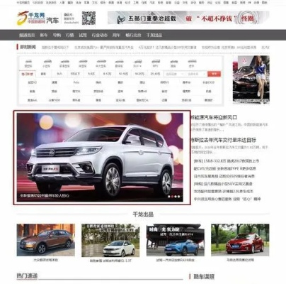 车身广告参考网站全解析，如何找到最适合的推广渠道？