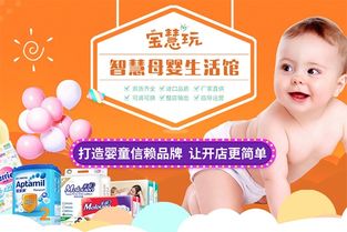 揭秘母婴市场的隐秘宝藏，私藏母婴品牌大起底