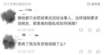 揭秘隐私边界，如何合法地了解配偶的开房记录