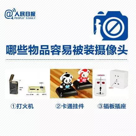 揭秘隐私边界，如何合法地了解配偶的开房记录