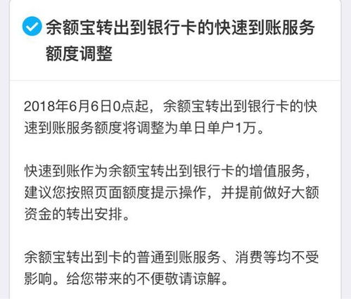 微信分付额度提现难题，3万限额无法使用，用户该如何应对？