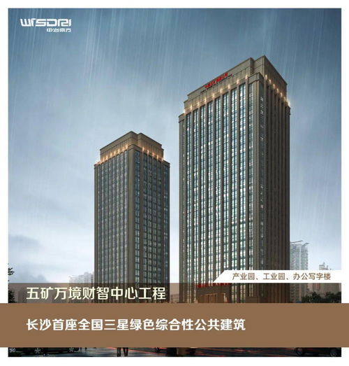 江苏品牌建筑装修价格概览