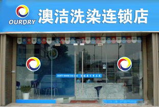 重庆养发店加盟热门品牌大盘点