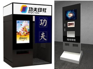 无人售货加盟店热门品牌推荐