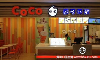 东营冷饮加盟店品牌推荐及案例分析