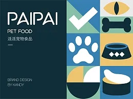 母婴品牌Paipai的全方位解析