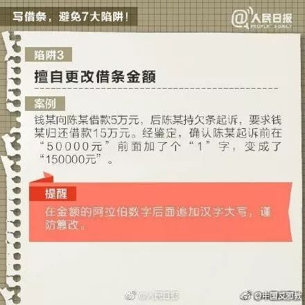 开房信息查询全攻略，方法、风险与法律提醒