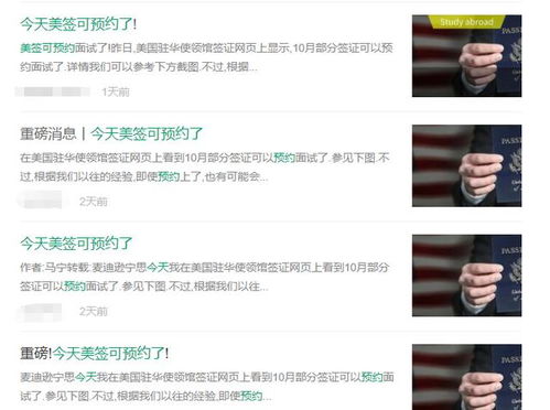 开房信息查询全攻略，方法、风险与法律提醒