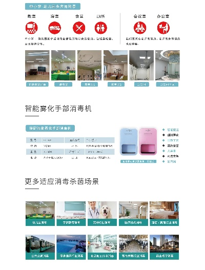 襄阳消毒器加盟品牌大盘点