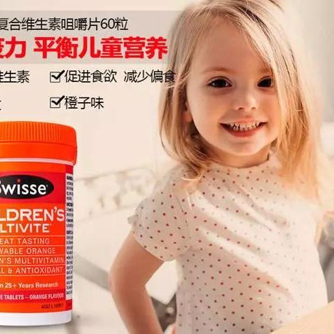 澳洲母婴品牌深度解析