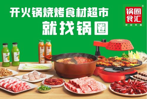 南汇熟食加盟店品牌推荐及案例分析