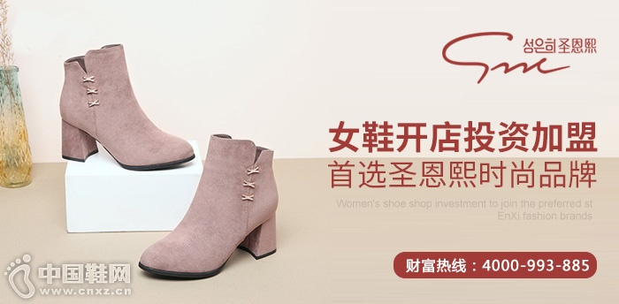 睢县女鞋加盟店品牌推荐