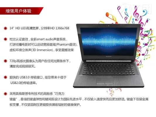 联想手提电脑选购指南