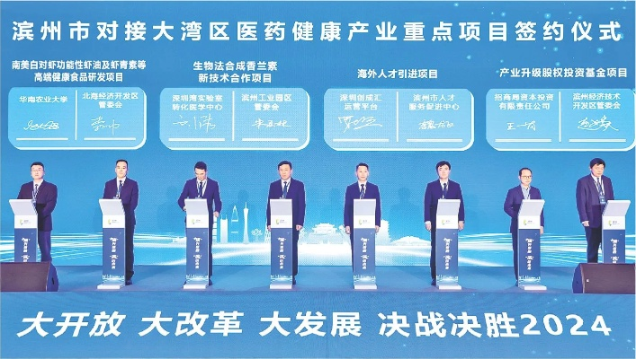 滨州药房加盟店品牌推荐
