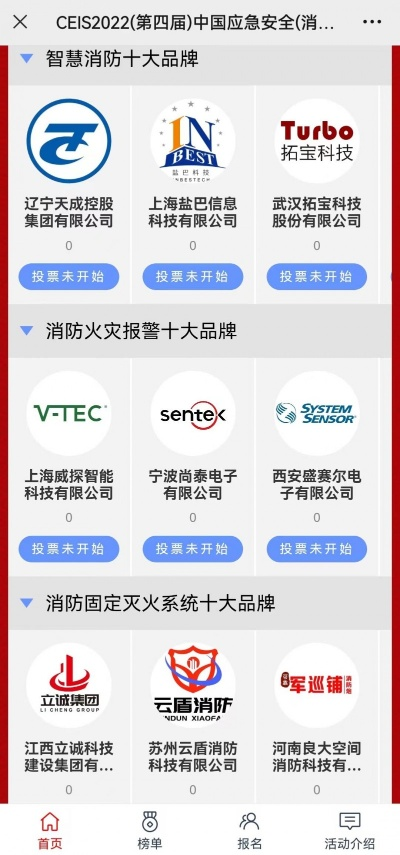 燃烧颗粒加盟店热门品牌大盘点
