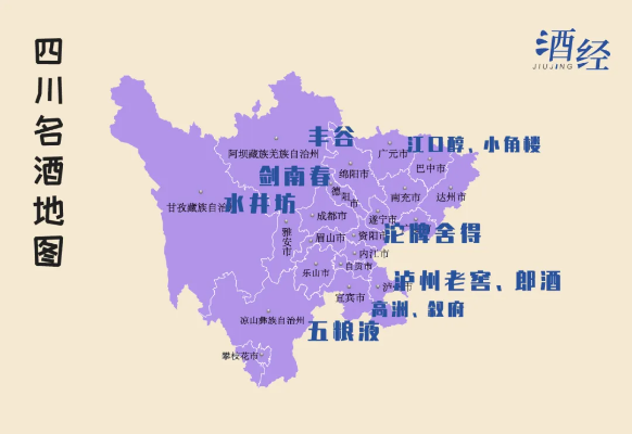 泸定白酒品牌店全攻略，藏在雪山脚下的酒香地图
