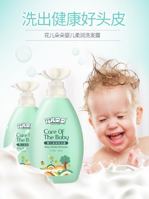 母婴日化品牌—呵护宝贝每一天