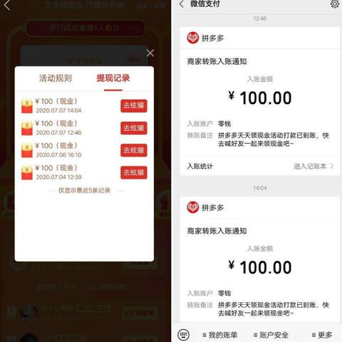 淘宝先用后付额度提现商家，手机淘宝先用后付额度不足怎么办？