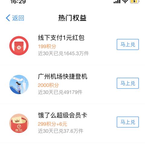淘宝先用后付专享额度详解