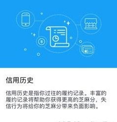 淘宝先用后付信用额度，购物新体验还是风险陷阱？