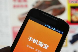 淘宝先用后付信用额度，购物新体验还是风险陷阱？