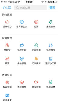 淘宝先用后付信用额度，购物新体验还是风险陷阱？