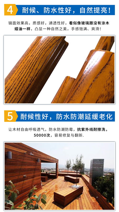 户外木蜡油品牌推荐与选购指南