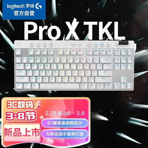 探索全球键盘品牌，外国键盘的多样性与选择