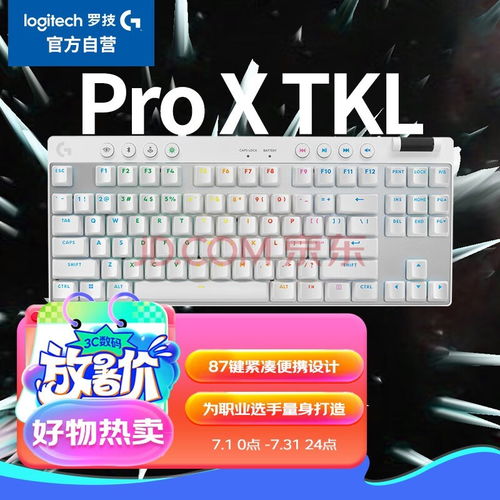 探索全球键盘品牌，外国键盘的多样性与选择
