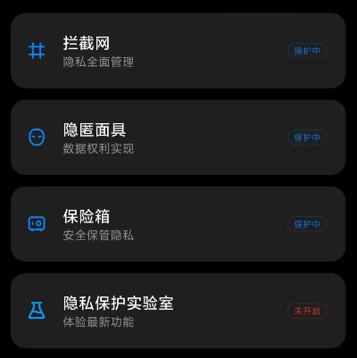 揭秘隐私保护与开房记录查询的边界