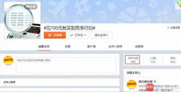 如何通过姓名查询开房记录