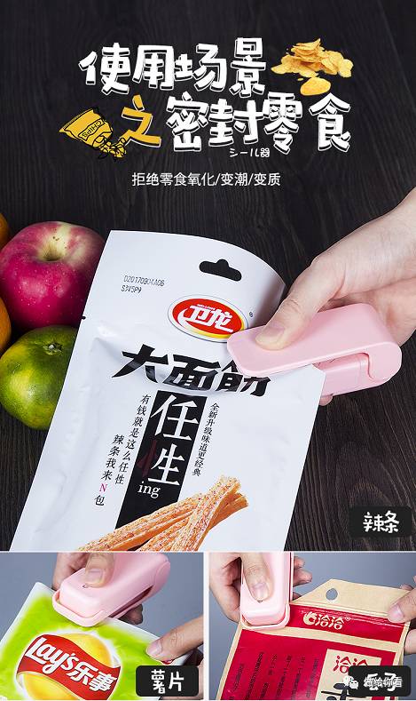 10元以内搞定一夏天！全网最全散装零食品牌推荐