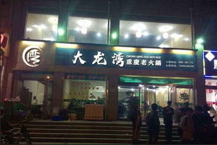 鞍山中餐加盟品牌店推荐