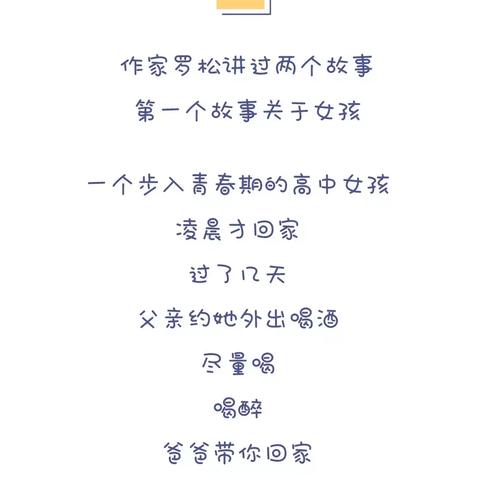 查开房记录软件的合法使用指南，家长监控、企业追踪与隐私保护全解析