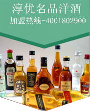 特色超市品牌加盟店推荐