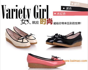 四川女鞋加盟品牌大盘点