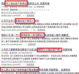 如何合法查询他人开房记录？