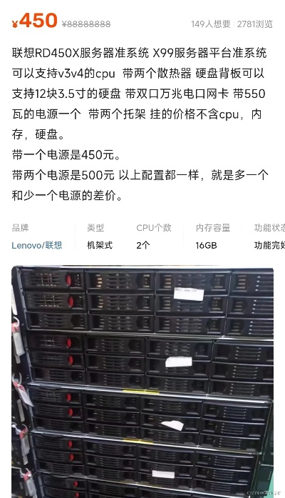 最便宜物理服务器推荐全攻略，知乎网友真实测评与避坑指南